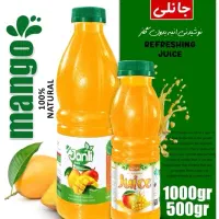 فروش ویژه آبمیوه