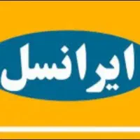 سیم کارت ایرانسل شماره روند