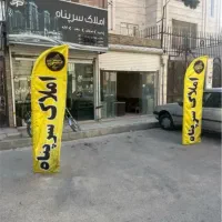 آپارتمان-58-متر-سندتک-برگ-فول-تهران-شهریار-فردوسیه