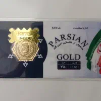 فوری فوری