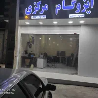 پخش و نصب ایزوگام دلیجان