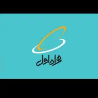 شماره پله قشنگ