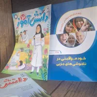 کتاب|کتاب و مجله ادبی|مبارکه, |دیوار