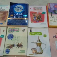 کتاب پایه نهم تیزهوشان