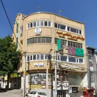 مرکز مشاوره روانشناسی امید همدان
