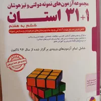 کتاب آموزشی