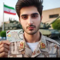 مشاوره سربازی ومعافیت