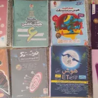کتابهای تیزهوشان ششم به هفتم