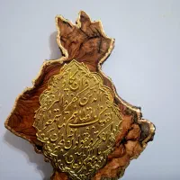 دیوار کوب