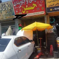 نیازمند شاگرد مکانیک و جلوبند