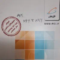 فروش سیم‌کارت