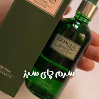 سرم ضدجوش چای سبز بیوآکوا