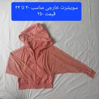 بلوز و تاپ و...|لباس|رشت, منظریه|دیوار