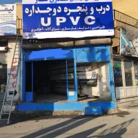 اقساطی درب وپنجره دوجدارهupvcاقساطی چکی بلند مدت