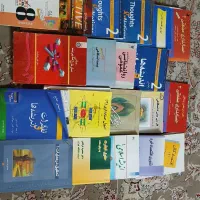 یک سری کتاب رشته حسابداری