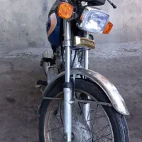 مزایده مدل ۸۷