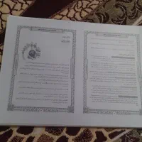 کتاب|کتاب و مجله آموزشی|سراوان, |دیوار