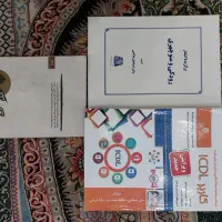 کتاب کاربر icdl با کتاب اشعار رودکی و کتاب کیمیاگر