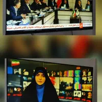 تلویزیون الجی اصل 55 در حال کار