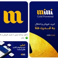 گرفتن ۱۰۰میلی گرم طلا معادن ۷۰۰هزار تومن