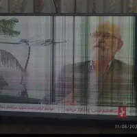 ال جی شکسته