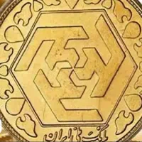 نیم و ربع سکه ۱۴۰۴