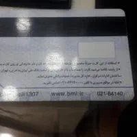 کارت ملی ک کارت بانکی