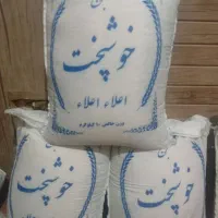 برنج ایرانی