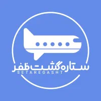 تور خارجی اقساطی