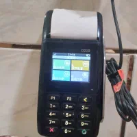 دستگاه کارتخوان یاپوزسیار