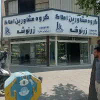 120-متر-کلنگی-قابل-سکونت