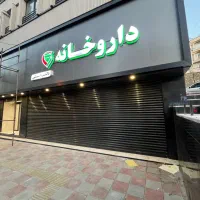 کرکره برقی(فروش نصب)جک بازویی درب اتوماتیک درابه