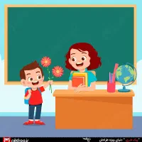 کلاس خصوصی پایه اول تا ششم