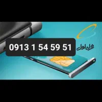 فروش سیم کارت رند