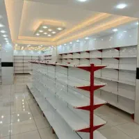 قفسه /سوپر مارکتی/ هایپری