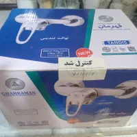 شیر اهرمی توالت برند قهرمان بهترین برند درجه1