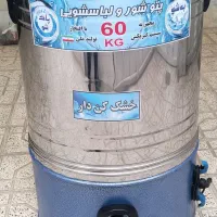 پتو شور و لباسشویی