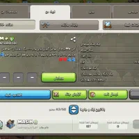 کلن کلش اف کلنز