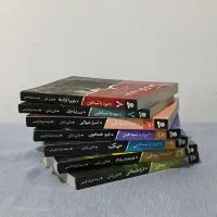 کتاب / رمان / مجموعه نبرد شیاطین
