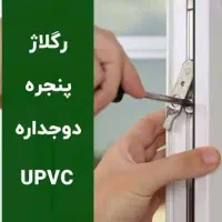 ساخت و تعمیر تخصصی درب پنجره UPVC توری در فولادشهر