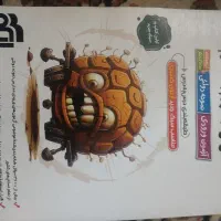 کتاب دژکوب نهم به دهم