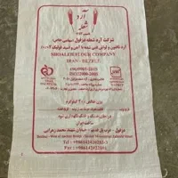 گونی خالی