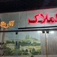 یک واحد آپارتمان ۱۲۴ متری اجاره کلید اول