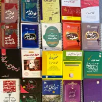 کتاب حقوقی آزمون وکالت مشاهیر