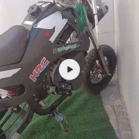 موتور مینی فوری