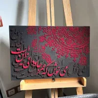 سفارشات پذیرفته میشود