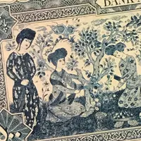 اسکناس قاجار شاهی جمهوری