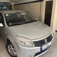 ساندرو اتومات ۹۶