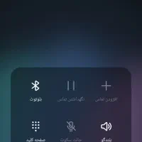 شماره رند مخابراتی 09991234657