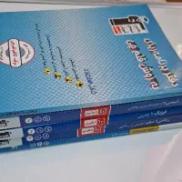 فقط دونه ای ۱۵۰